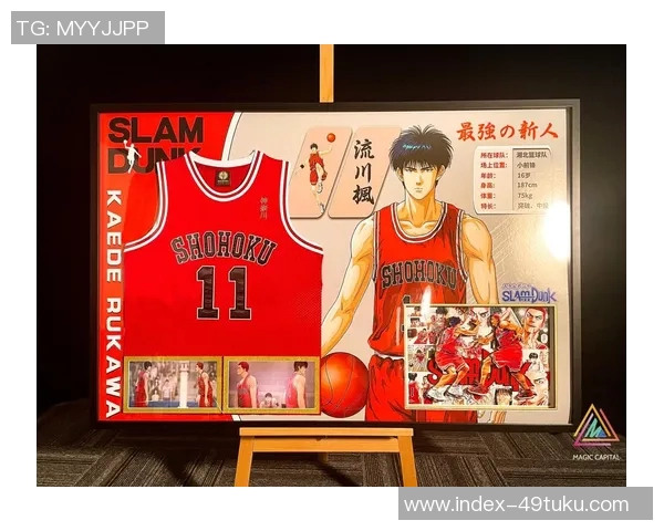 山王工业与湘北篮球队的激烈对决展现青春热血与团队精神的完美结合